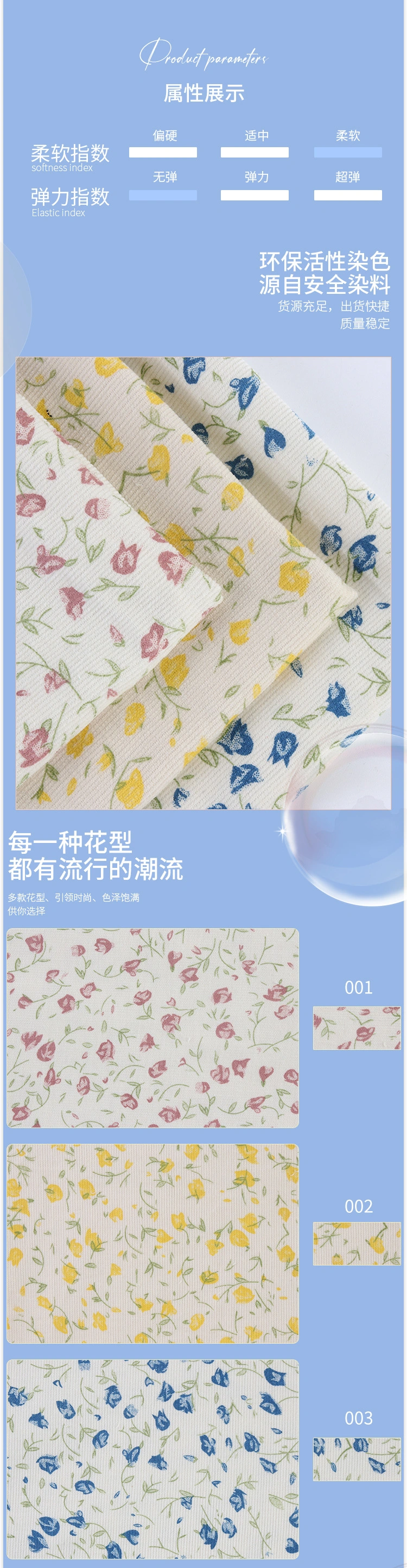 High Quality Woven Floral Printed 100% Cotton 200GSM Corduroy Fabric for Garment