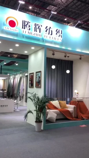 중국 공급 업체의 뜨개질 소파 커버 패브릭